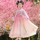 安妮優(yōu)兒（Anneyol）女童漢服超仙春裝中國風(fēng)兒童古風(fēng)公主裙2025新款小女孩古裝連衣裙 粉色 120