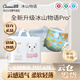 超愛(ài)冰山物語(yǔ)拉拉褲pro+2包男女寶寶專(zhuān)用醫護級紙尿褲嬰兒尿不濕 拉拉褲XXXXL30片*2包