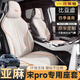 雅派馳比亞迪宋prodmi高檔亞麻座墊榮耀冠軍版四季宋pro汽車(chē)用品坐墊套 宋pro【皓月白】麻款五座-標準版
