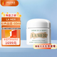 海藍之謎 LA MER 經(jīng)典面霜 60ml