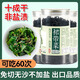魯小鯨裙帶菜160g 海產(chǎn)干貨烘干海帶菜 涼拌煲湯韓式海帶湯火鍋食材免洗