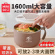 名創(chuàng  )優(yōu)品（MINISO）不銹鋼泡面碗帶蓋大容量瀝水飯盒上班族學(xué)生專(zhuān)用打飯泡面碗1600ml 棕色【1600ml】送筷叉-304不銹鋼