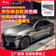 NXPPF汽車改色膜鑄造級pet全車身貼膜液態(tài)金屬特斯拉汽車貼全車貼膜 液態(tài)金屬金屬銀(PET鑄造級材質(zhì))