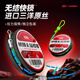 創(chuàng)威凌天高端競技線組成品線組配件魚線主線綁好結(jié)實(shí)耐拉黑坑主線組 無結(jié)快鎖5.4米單盤裝 1.5#