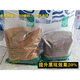 釣魚浮底抽芯釣青魚草魚鯉魚散炮鰱鳙釣魚餌料 主播推薦：153破碎450克+150泡泡球450克
