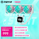 華碩TX GAMING LC天選3代360 LCD一體式CPU散熱器 初音未來版 2.8寸LCD屏幕/初音定制元素/高性能水泵