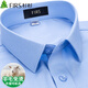 杉杉【可機洗羊毛】免燙襯衫男長(cháng)袖休閑商務(wù)高端易打理襯衣 天藍色 41