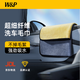 W&P洗車(chē)毛巾擦車(chē)內飾專(zhuān)用不掉毛吸水珊瑚絨無(wú)痕布擦汽車(chē)玻璃 【厚珊瑚絨·強吸水】40*60cm*2