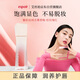 艾絲珀（ESPOIR）魅彩絲絨水霧唇釉泥霧面啞光唇頰兩用顯白不易掉色枯玫瑰紅