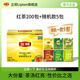 立頓（Lipton）茶包紅茶綠茶茉莉花茶烏龍茶葉辦公室下午茶奶茶原料酒店會(huì )議專(zhuān)供 （大規格爆款）410g205包紅茶