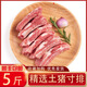 精排排骨新鮮豬肋排仔排新鮮豬排骨速凍豬小寸排土豬肉糖醋排骨 新鮮豬寸排1斤