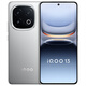 vivo iQOO13 驍龍8至尊版 自研電競(jìng)芯片Q2 2K Q10珠峰屏 6150mAh藍(lán)海電池 120W超快閃充 電競(jìng)旗艦手機(jī) 納多灰 12GB+256GB 專享版（無(wú)贈(zèng)品無(wú)曬單）