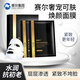 馨賽爾奢寵煥顏面膜 G細(xì)胞修復(fù) 貴有所值 提亮膚色  喚醒活力 一盒10片 細(xì)胞面膜 密集補水 亮白 嫩膚