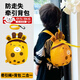 文枝防走失背包牽引繩小書包幼兒園小防丟失繩小包外出旅游輕便包包 防走失小書包【黃色小鹿】