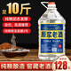 匠小毛四川瀘州濃香型52度純糧食高度白酒泡藥專用10斤桶裝高粱老酒