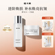 植卡美七夕禮抗皺保濕水乳套裝（淡化細紋補水保濕提亮）護膚品生日 【2件套補水抗皺】磨皮水+十肽霜