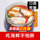 現(xiàn)剝生蠔肉生蠔肉非罐頭乳山即食牡蠣同款麻辣海鮮熟食罐裝e 【芥末2+麻辣2+蒜蓉2】
