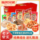 【現(xiàn)貨】陸龍樂享6件特產(chǎn)大禮包海鮮禮盒品質(zhì)海產(chǎn)干貨禮盒 1.27kg [常溫]樂享6件大禮盒1270g