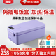 融泰充電式無線加熱飯盒上班族學(xué)生免注水保溫飯盒辦公室車載不插電熱飯神器不銹鋼保鮮便攜自熱便當(dāng)盒 1L 【紫色充電款】時間數(shù)顯/免插電/可加熱可保溫