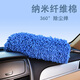 天氣不錯(cuò)汽車可伸縮超纖維納米洗車蠟拖/車撣子/洗車圓形蠟刷藍(lán)色汽車用品