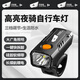 探路蜂車燈手電筒自行車夜騎前燈強光可充電騎行山地充電防水山地車燈