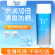碧柔水活防曬倍護水凝蜜/防曬霜50g*2 SPF50+ PA+++ 水潤防曬凝露90ml