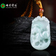 七彩雲(yún)南七夕節(jié)禮物翡翠生肖吊墜十二生肖男女款情侶生肖掛件玉墜玉佩項(xiàng)鏈 翡翠生肖-牛