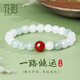 花影天山翠手串女士紅瑪瑙轉(zhuǎn)運(yùn)手鏈媽媽七夕情人節(jié)禮物送老婆女友 一路鴻運(yùn)手鏈*精美禮盒