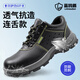 藍鷗盾勞保鞋男夏季透氣防臭鋼包頭防砸防刺安全工作牛皮工地鞋D9106 40