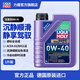 力魔（LIQUI MOLY） 德國進(jìn)口發(fā)動(dòng)機(jī)潤滑油能量全合成機(jī)油 0W-40  1L   20701