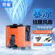 倍量（Doublepow）風(fēng)寶掛腰風(fēng)扇12000毫安時戶外便攜隨身usb充電小風(fēng)扇大容量長續(xù)航DP-8072橙色