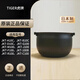 TIGER電飯煲內(nèi)膽JBA JKT JKL JKW JAY日本原裝進(jìn)口內(nèi)鍋 日本直郵 JKT-A/B/D10C內(nèi)膽