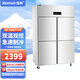 雪村【品牌直營(yíng)】雪村商用四六門(mén)冰柜冰箱冷柜大容量廚房電冰箱餐飲酒店后廚立式不銹鋼冰柜 四門(mén)上冷藏下冷凍