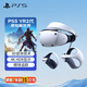 PlayStation索尼（SONY）國行PS5游戲主機(jī) 次世代 PS5 SLIM輕薄款 全新國行版 國行PS VR2代