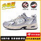 新百倫運動鞋子男鞋2025新款夏季透氣網(wǎng)面情侶款復(fù)古百搭老爹鞋跑步鞋女 ZS530金屬銀 升級版 42