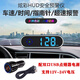 2025新款北斗電子狗雷達(dá)流動測速車載安全預(yù)警儀HUD抬頭顯示 精選高配/語言提示/新升級北斗款 新升級無需流量插電即用流動測速