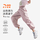 安踏兒童褲子女童裝25年秋季戶(hù)外潮流直筒褲寬松大口袋工裝褲傘褲 【夏季薄款】霧絨紫-3 165 cm