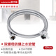 潛水艇（Submarine）馬桶進(jìn)水管4分上水軟管小廚寶熱水器進(jìn)水管304不銹鋼冷熱通用水管 100cm FBA-100