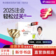 【2025新版】注冊(cè)會(huì)計(jì)師教材輕松過關(guān)一歷年真題cpa2025教材書注會(huì)稅法審計(jì)經(jīng)濟(jì)法財(cái)務(wù)成本管理公司戰(zhàn)略與風(fēng)險(xiǎn)管理會(huì)計(jì)注冊(cè)師可搭官方 2025新版東奧CPA注會(huì) 經(jīng)濟(jì)法【輕松過關(guān)1】