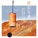 hluru魯儒日式手搖風(fēng)鈴竹制瑜伽樂器音樂盒裝飾掛件風(fēng)鈴陽臺女生日禮物 9音風(fēng)鈴 橙巖 C和弦【5個風(fēng)擺】