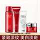 玉蘭油（OLAY）美白斑抗皺套裝緊致皺紋補水保濕30-50歲化妝品中 [中小樣]水+乳+精華+面霜