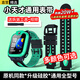 軒邑 小天才表帶Q1A/D2A/Q2A/N5/Q3/D2/D3/Q1R/z11/z10/z9/z8/z7/Z6S/Z6P/z5pro兒童電話(huà)手表表帶 黑綠