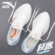 安踏（ANTA）運(yùn)動(dòng)鞋男鞋夏季新款氫跑網(wǎng)面透氣輕減震跑步鞋戶外訓(xùn)練休閑跑鞋 象牙白/鮮亮橙/幻景藍(lán) 40