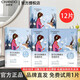 自然堂（CHANDO）面膜喜馬拉雅女補(bǔ)水保濕貼片提亮收縮毛孔溫和學(xué)生植物面膜正品 雪蓮舒緩12片裝