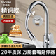 巴諾森德國水龍頭延伸器廚房通用萬能轉(zhuǎn)接頭加長定型軟管萬向增壓防濺頭 雙檔【14cm】萬能接頭+延伸定型 即接即用*永不脫落