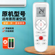 OMETTER 適用惠而浦科龍變頻節能空調遙控器板通RCK-RZ01 ISH-35CC2 26CC2 RCK-RZ01