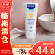 妙思樂思恬雅滋潤膏200ml【臨期清倉】