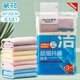 茶花 廚房抹布30*30cm*4片裝超細(xì)纖維去油污百潔布洗碗布洗潔巾