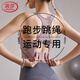浪莎高強(qiáng)度運(yùn)動(dòng)內(nèi)衣女春夏新品防震瑜伽背心一體式跑步訓(xùn)練健身文胸