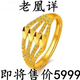 香港免稅99沙金戒指女時(shí)尚百搭金葉花朵戒指鍍金可調(diào)節(jié)指環(huán)送媽媽 金葉戒指女+jadjhd